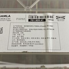 M729 IKEA SAMLA 収納ケース ふた付ボックス 透明 45L 重ねられるボックスの画像