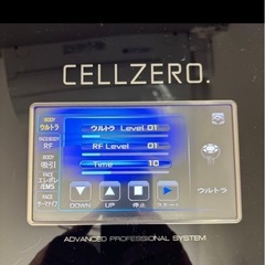セルゼロプロの画像