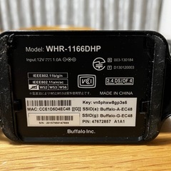 無線LANルーターWHR-1166DHPの画像