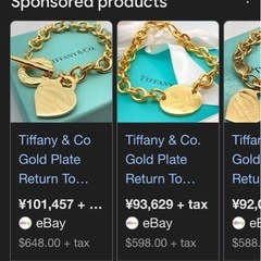 ティファニーアンドカンパニー（Tiffany & Co.）の「リターン トゥ ティファニの画像