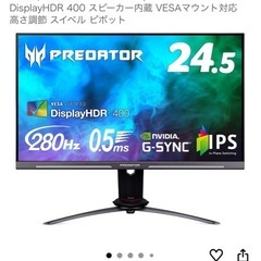 Omen HP 45L/AcerゲーミングモニターPredatorの画像