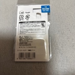 ハローキティ キーホルダー新品の画像