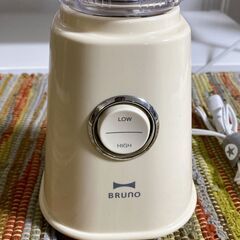 M731 BRUNO ミキサー フードプロセッサー 400ml BOE023-IV アイボリーの画像