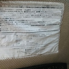 リッチェル　バウンサーの画像