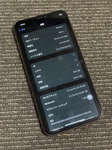 iPhone XS Max ゴールド 256GB