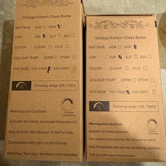 エジソン電球 60W 3個セットの画像