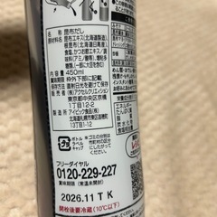 北海道日高昆布使用 ねこぶだしの画像