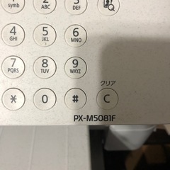 EPSON    複合機の画像