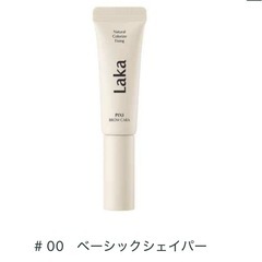 【新品】Laka ラカ ピクシーブロウカラ　アイブロウマスカラ　00の画像