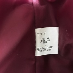 可愛らしいジャケットの画像