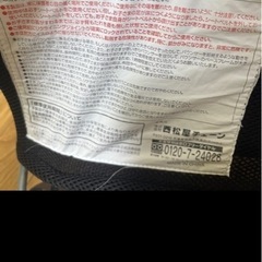 西松屋　バウンサーの画像