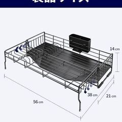 未使用 伸縮式水切りラック ブラック 大容量 防錆金属 取り外し可能トレーの画像