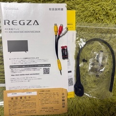 【相談中】液晶4Kテレビ東芝レグザ43型の画像