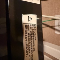 取引中1/3-4 もしくは7日間に引取方限定ニトリ2024年製 傷多め縦型洗濯機の画像