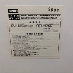 机　掃除機　スロークッカーの画像