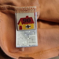 グラグラ 長袖の画像