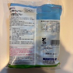 赤ちゃん　おやつ　せんべいの画像