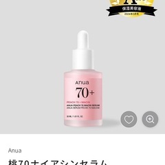 anua      化粧水&美容液の画像
