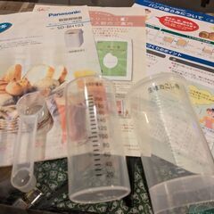 パナソニック SD-BH103 ホームベーカリー 全粒粉,ホシノ天然酵母パン種 美品の画像