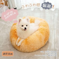 ペット用ベッドの画像