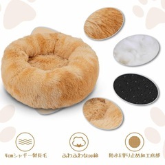 ペット用ベッドの画像