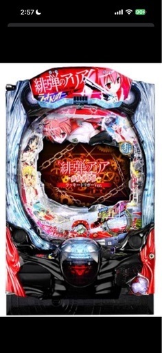 【循環改造済み】P緋弾のアリア〜ラッキートリガーVer. 安定板データカウンタ付 循環改造済み】P緋弾のアリア〜ラッキートリガーVer. 循環改造済み】P