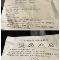 タンスのゲン  高反発 一体型 マットレスシングル脚付　 の画像