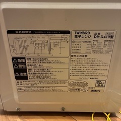 電子レンジの画像