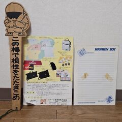 選抜高校野球大会商品紹介 ファンシーグッズ 下敷き 昭和レトロ 甲子園 雑貨の画像