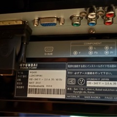 HYUNDAI 24インチ WIDE液晶ディスプレイW243D
の画像
