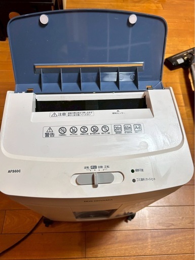 シュレッダー　アイリスオーヤマ オートフィードシュレッダー AFS60C／A4対応・60枚自動細断／2020年製