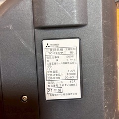 三菱 紙パック式掃除機 TC-FXF7P-T／2021年製の画像