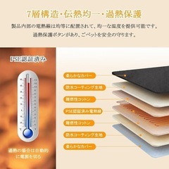 ペット用ホットカーペット 犬 猫 30℃～60℃温度調節 12段階タイマー機能の画像