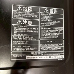 東芝 スチームオーブンレンジ ER-JZ4000（赤）動作確認済の画像