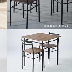 交渉して下さい⭐︎アイリスプラザ　ダイニングチェア二脚の画像