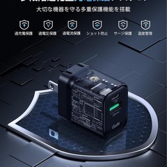 33W 充電器 2ポートUSB-A×1 USB-C×1 Type-C 急速充電の画像