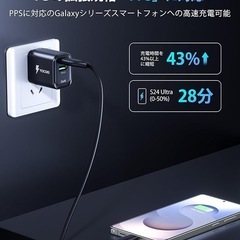 33W 充電器 2ポートUSB-A×1 USB-C×1 Type-C 急速充電の画像