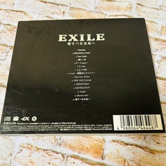 【EXILE】15曲収録　「愛すべき未来へ」　歌詞　相関図付きの画像