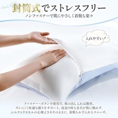 シルク枕カバー 片面100%シルク 6A級 43×63cm 封筒式 寝癖軽減の画像