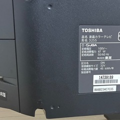 東芝 液晶テレビ REGZA 32型の画像