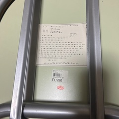 ニトリ　カウンターチェアー2脚セット　NX-22GRの画像