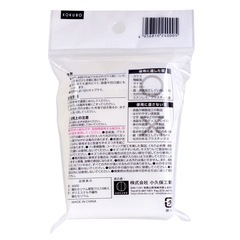 ウロコバスターの画像