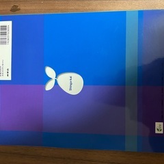 <未使用>過去問 慶應義塾幼稚舎 入試問題集1 2023年版 伸芽会の画像