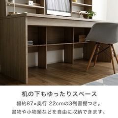 LOWYAシステムデスクの画像