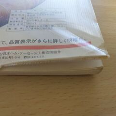 『一年じゅう楽しめるシチューと煮込み』生方美智子　主婦の友文庫の画像