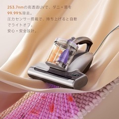 大特価 UWANT布団クリーナー 布団掃除機 18KPa強力吸引 65℃熱風乾燥の画像