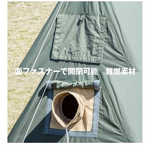 バンドック79EX ソロベース　
パップテント　キャンプ　スカート有りのほう 