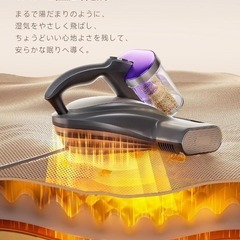 大特価 UWANT布団クリーナー 布団掃除機 18KPa強力吸引 65℃熱風乾燥の画像