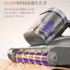 大特価 UWANT布団クリーナー 布団掃除機 18KPa強力吸引 65℃熱風乾燥の画像