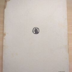 『三好達治詩全集Ⅰ』三好達治　筑摩書房の画像